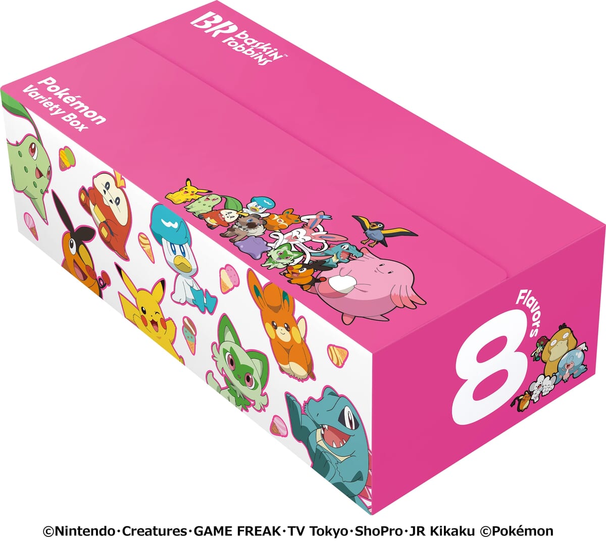 ポケモン バラエティボックス　8個