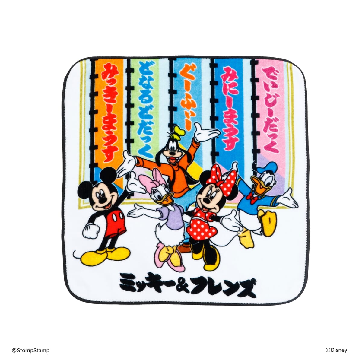 ハンドタオル　ミッキー＆フレンズ