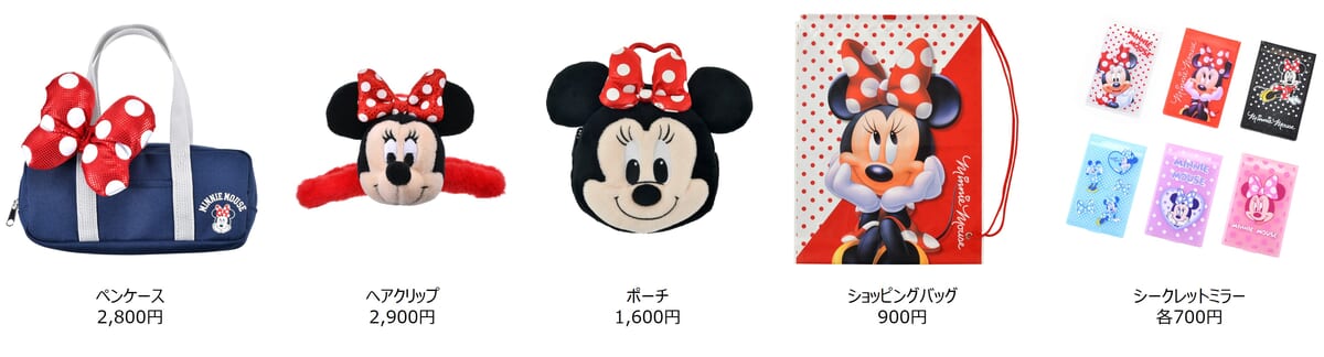 ディズニーストア「ミニーマウス」コレクション「MINNIE’S DOT RIBBON」ラインナップ