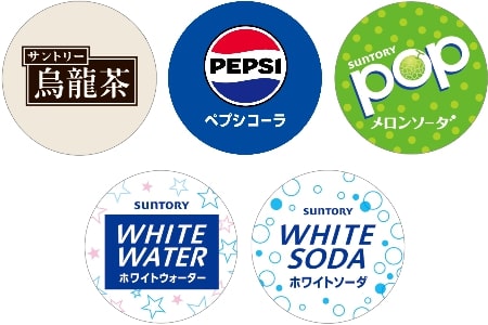 はぴだんぶいコラボ限定マスコット付きソフトドリンク