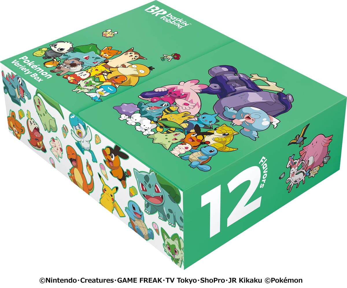 ポケモン バラエティボックス　12個