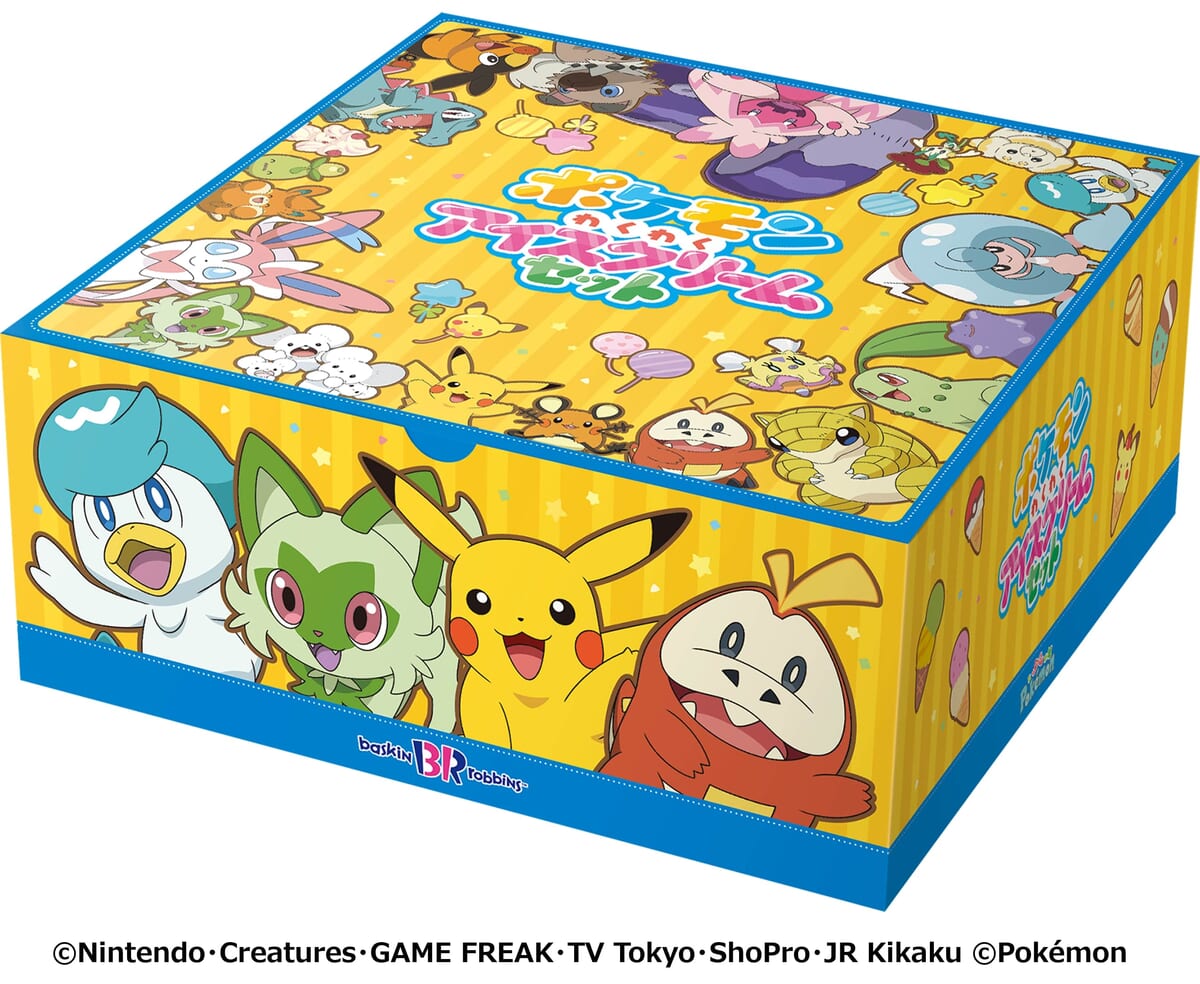 ポケモン わくわくアイスクリームセット　ボックス