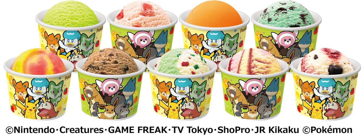 ポケモン わくわくアイスクリームセット　カップ