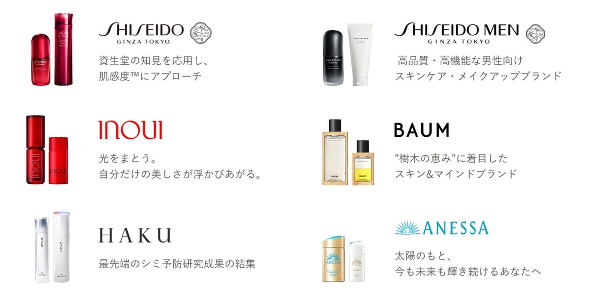 オンラインストア限定 サンプルお試しサービス