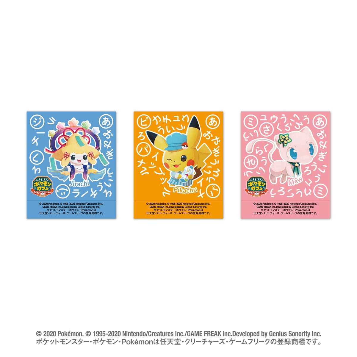 オリジナルシール