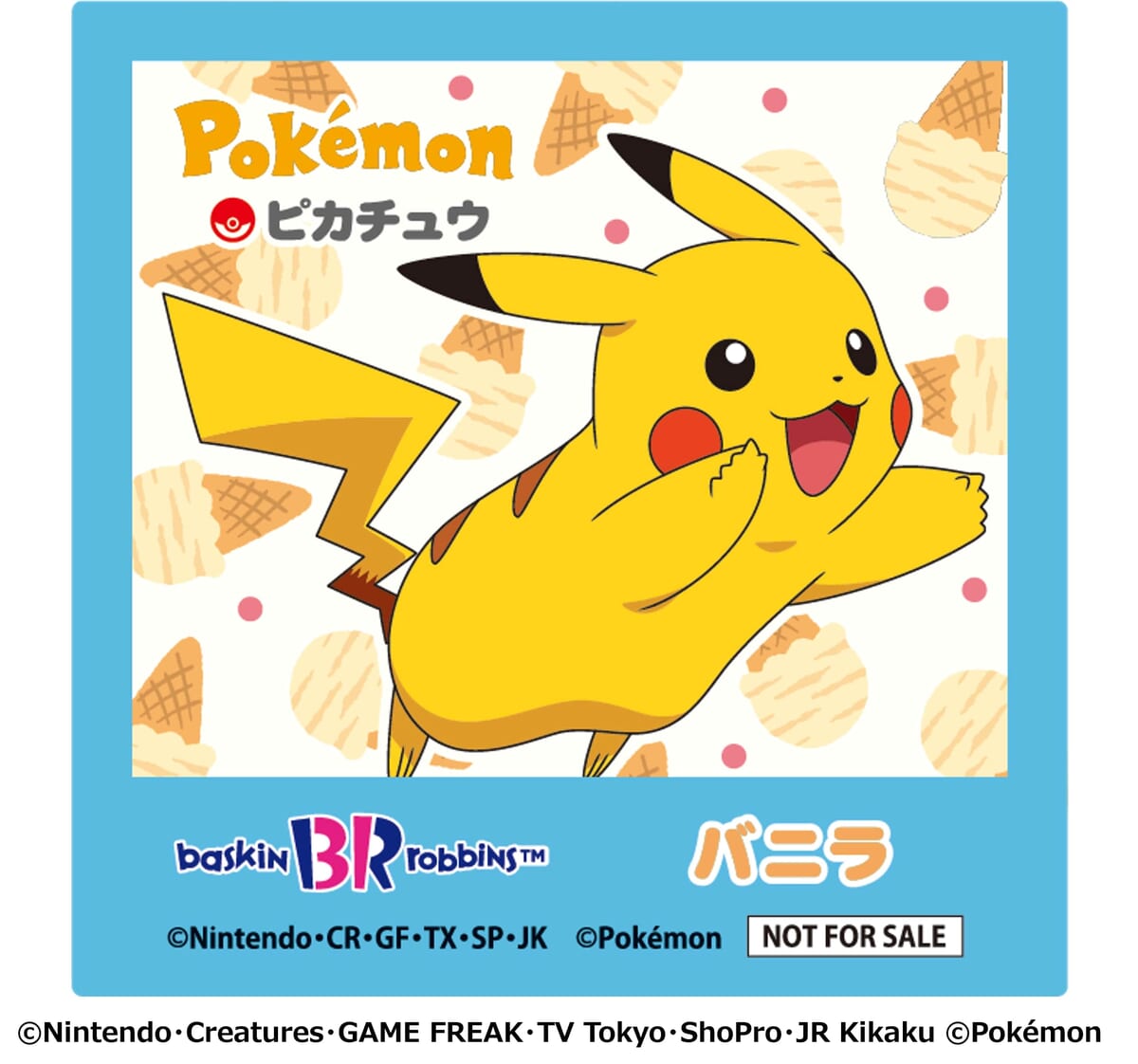 スペシャル ポケモン ステッカー
