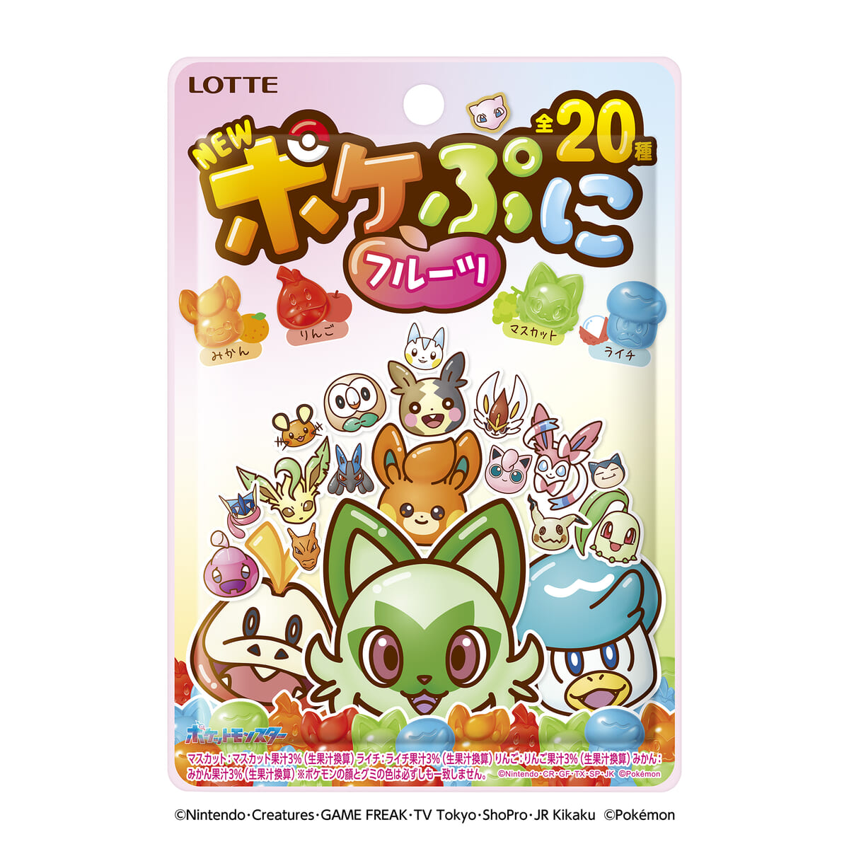 ポケぷに〈フルーツ〉