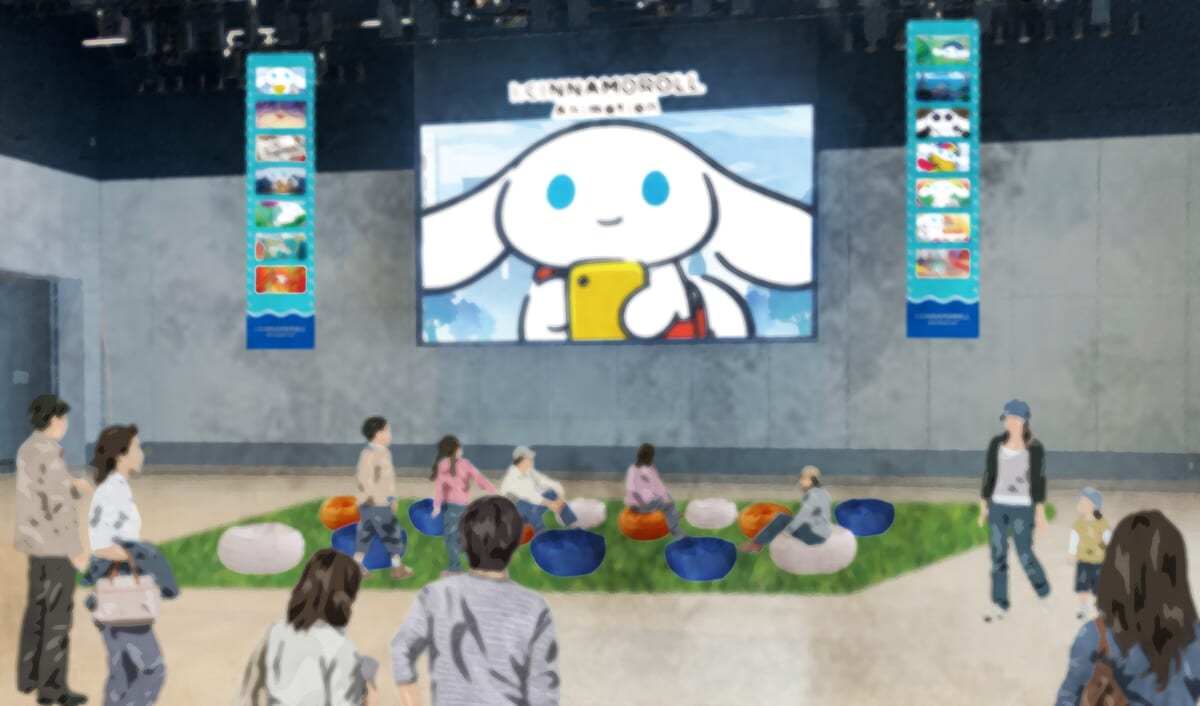 「I.CINNAMOROLL Animation」コーナー