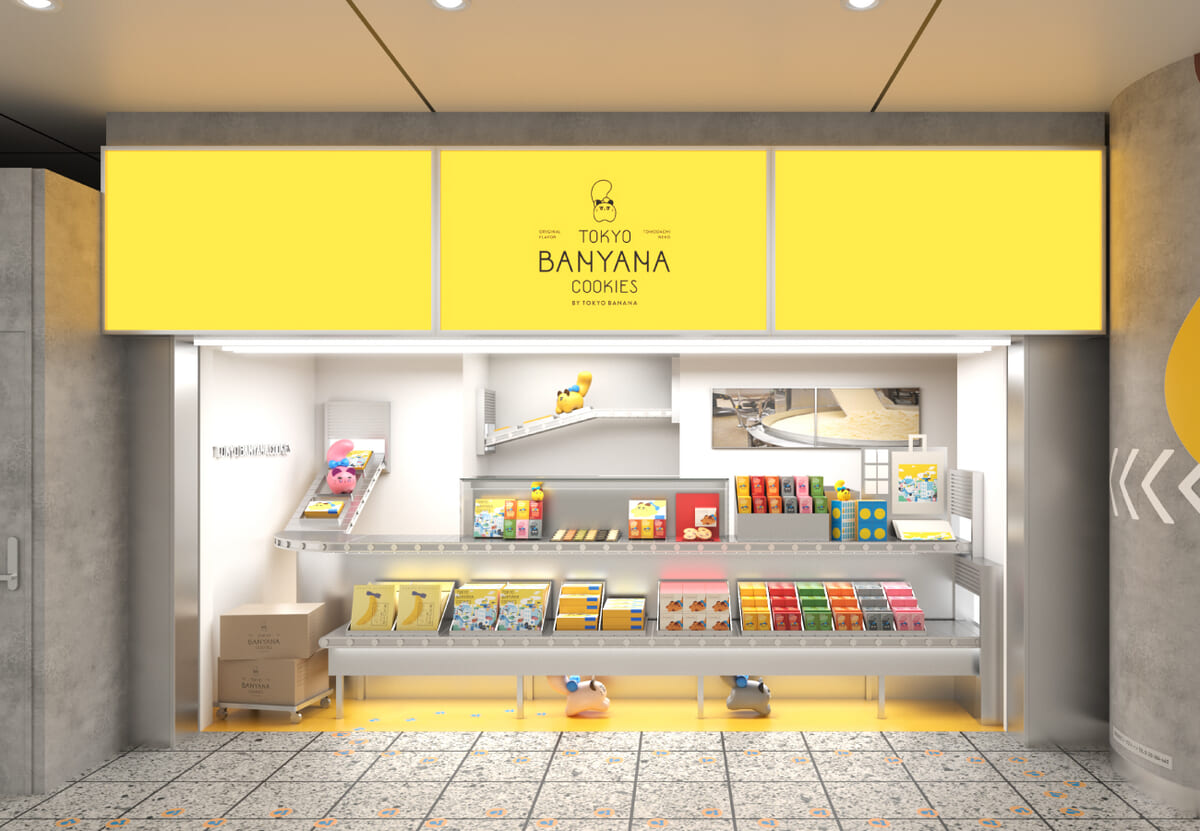 JR東京駅「TOKYO BANYANA COOKIES（東京ばにゃ奈クッキーズ）」店舗イメージ