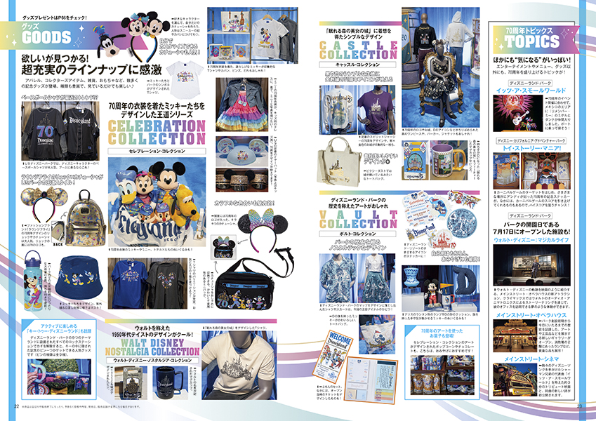 グッズ