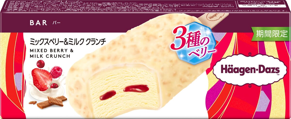 ハーゲンダッツ バー『ミックスベリー＆ミルク クランチ』　パッケージ