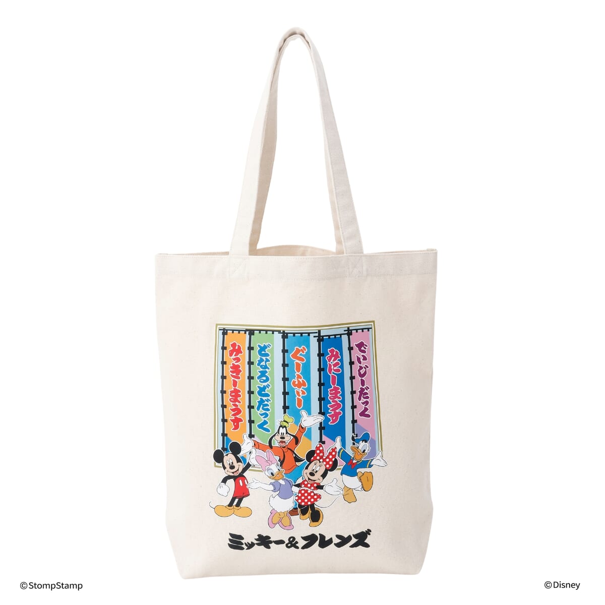 トートバッグ　ミッキー＆フレンズ