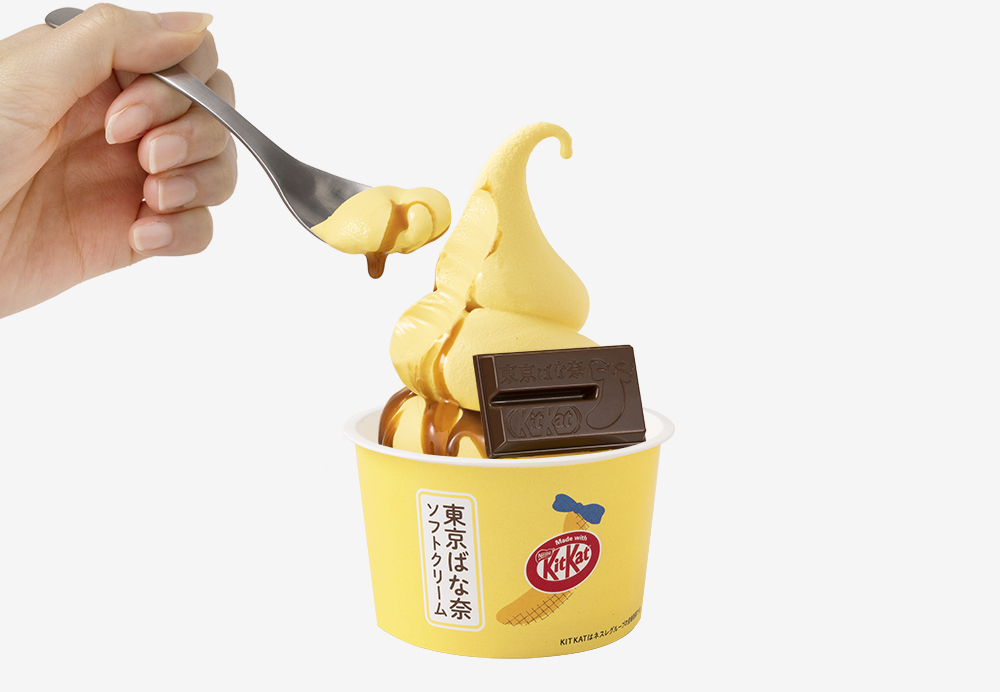 東京ばな奈ソフトクリーム Made with KITKAT　スプーンですくうイメージ