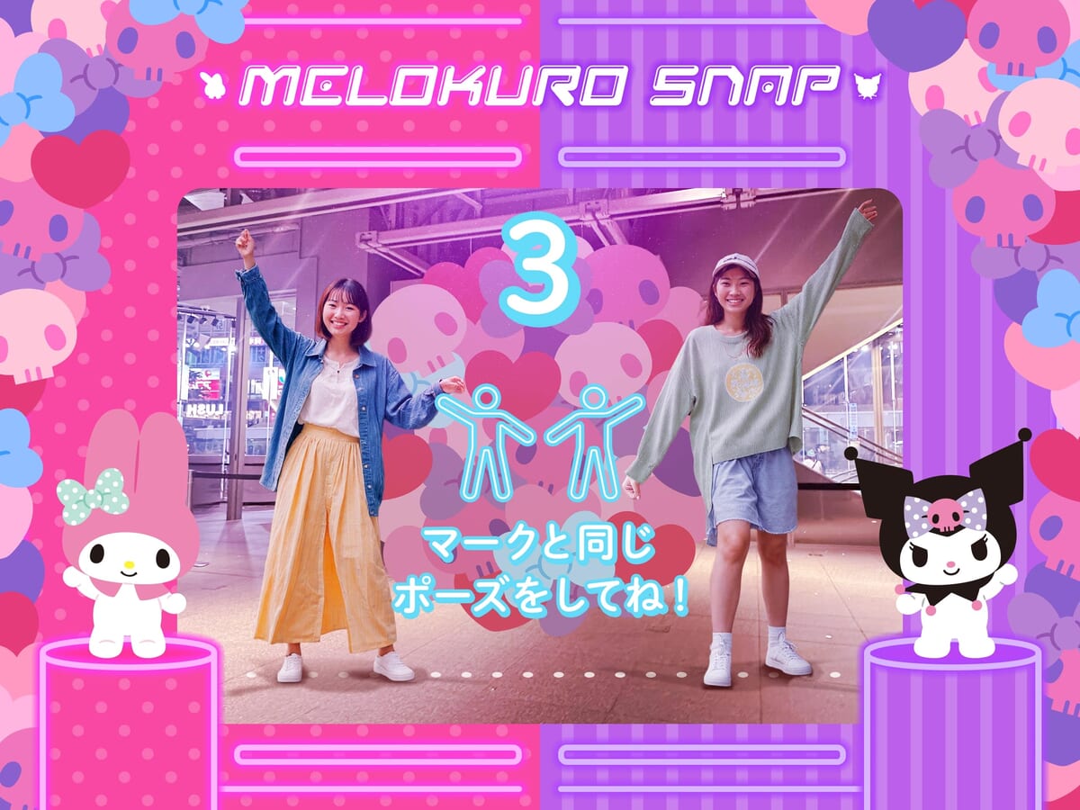 MELOKURO SNAP（メロクロスナップ）