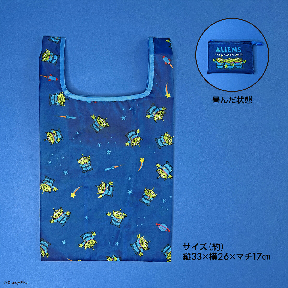 エコバッグ