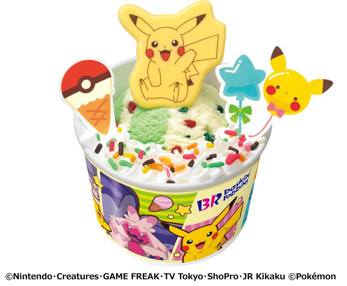 ポケモン サンデー　ピカチュウ