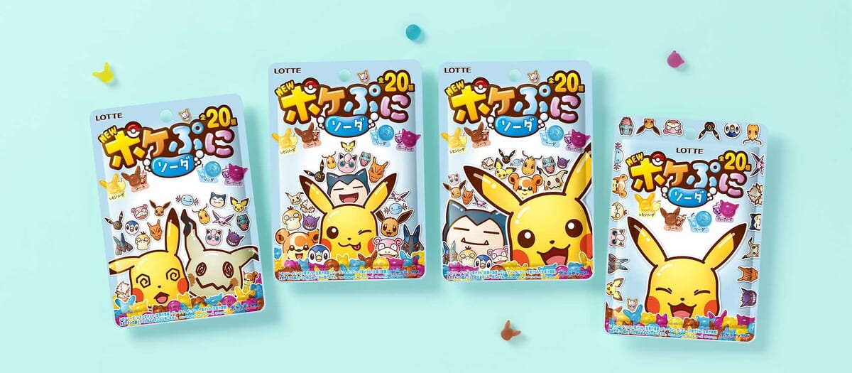 ポケぷに　パッケージ