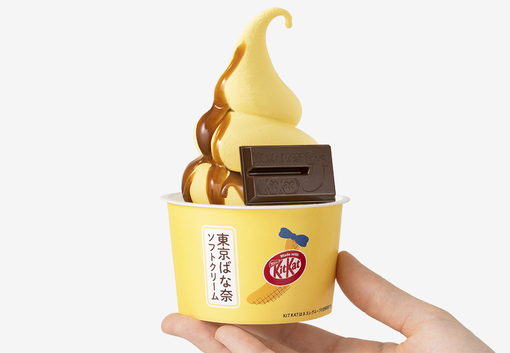 東京ばな奈ソフトクリーム Made with KITKAT　サイズ感