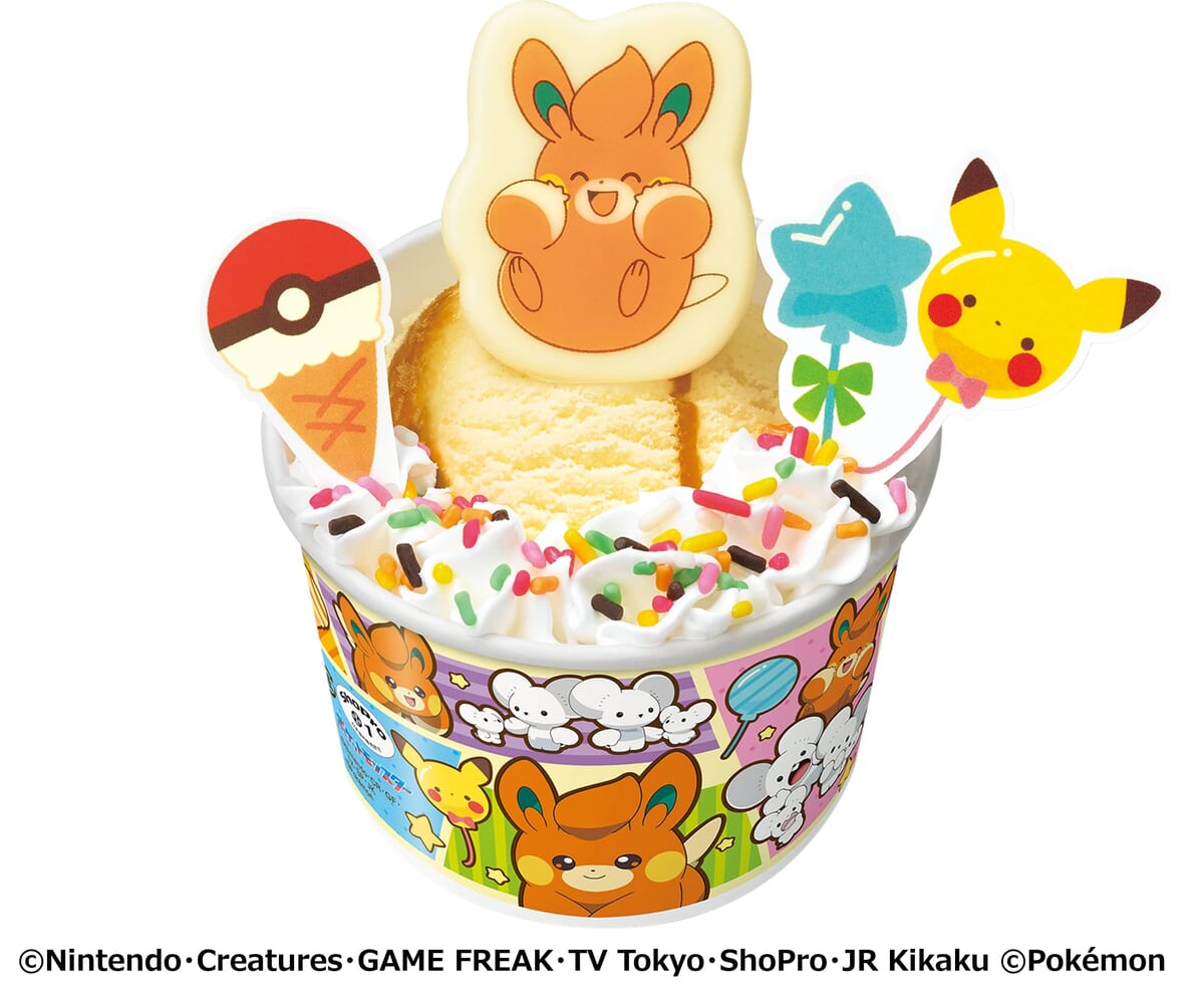 ポケモン サンデー　パモ
