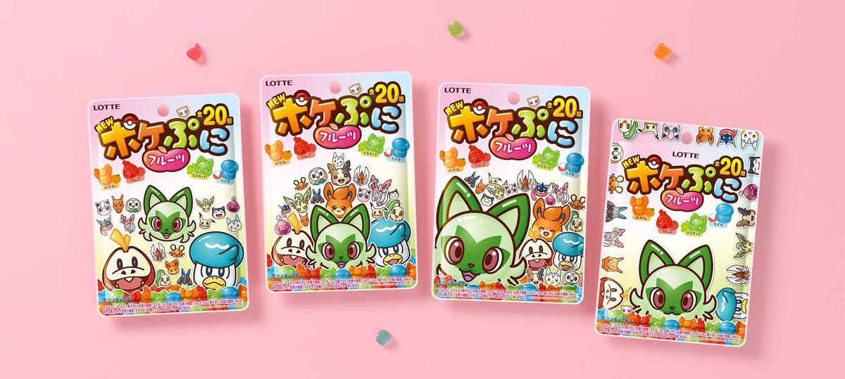ポケぷに〈フルーツ〉　パッケージ