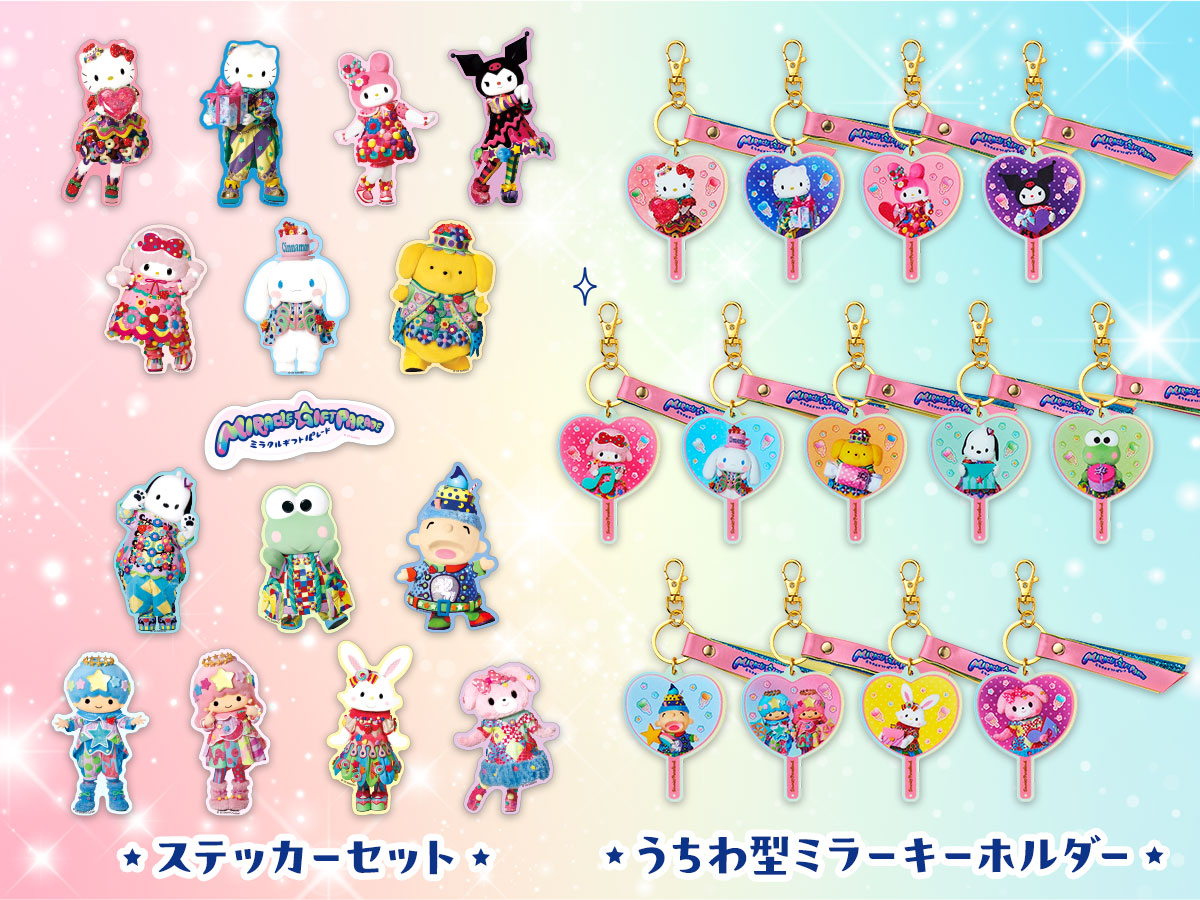 Miracle Gift Parade フィナーレ記念グッズ