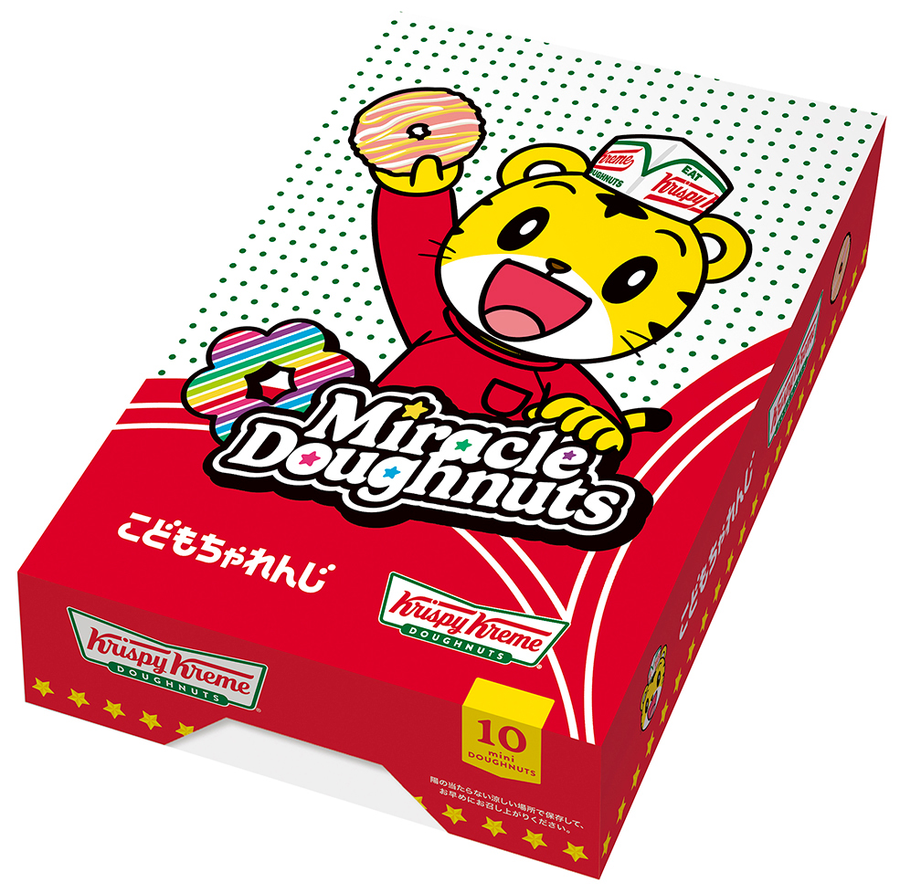 しまじろうBOX