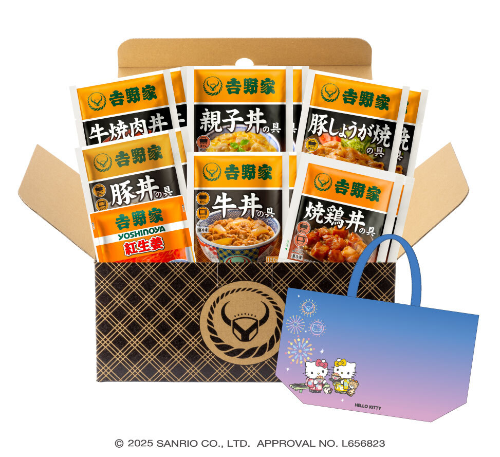 B賞：吉野家商品詰め合せ＋エコバッグ