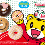 クリスピー・クリーム・ドーナツ「”こどもちゃれんじ“ミニ ボックス」