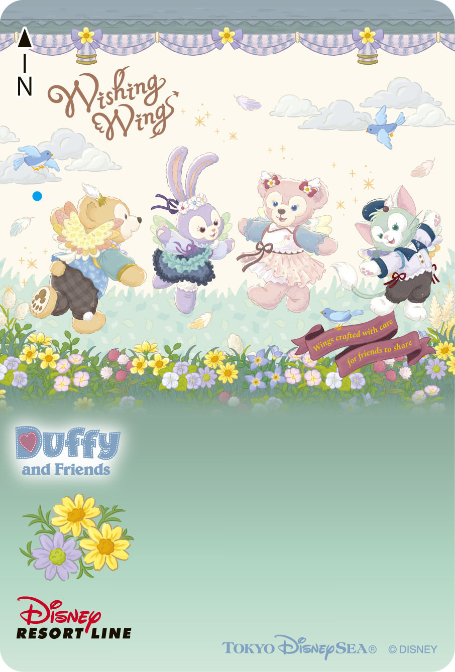 ディズニーリゾートライン“ダッフィー＆フレンズの「ウィッシング・ウィングス」”フリーきっぷ2
