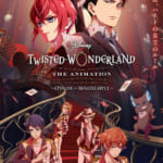 『ディズニー ツイステッドワンダーランド ザ アニメーション』本ビジュアル