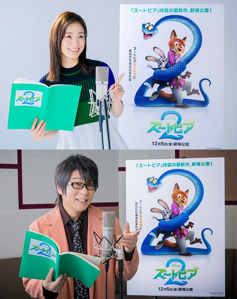 『ズートピア２』日本版声優