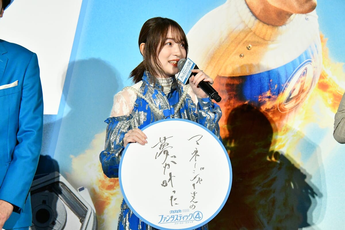 上田麗奈さん