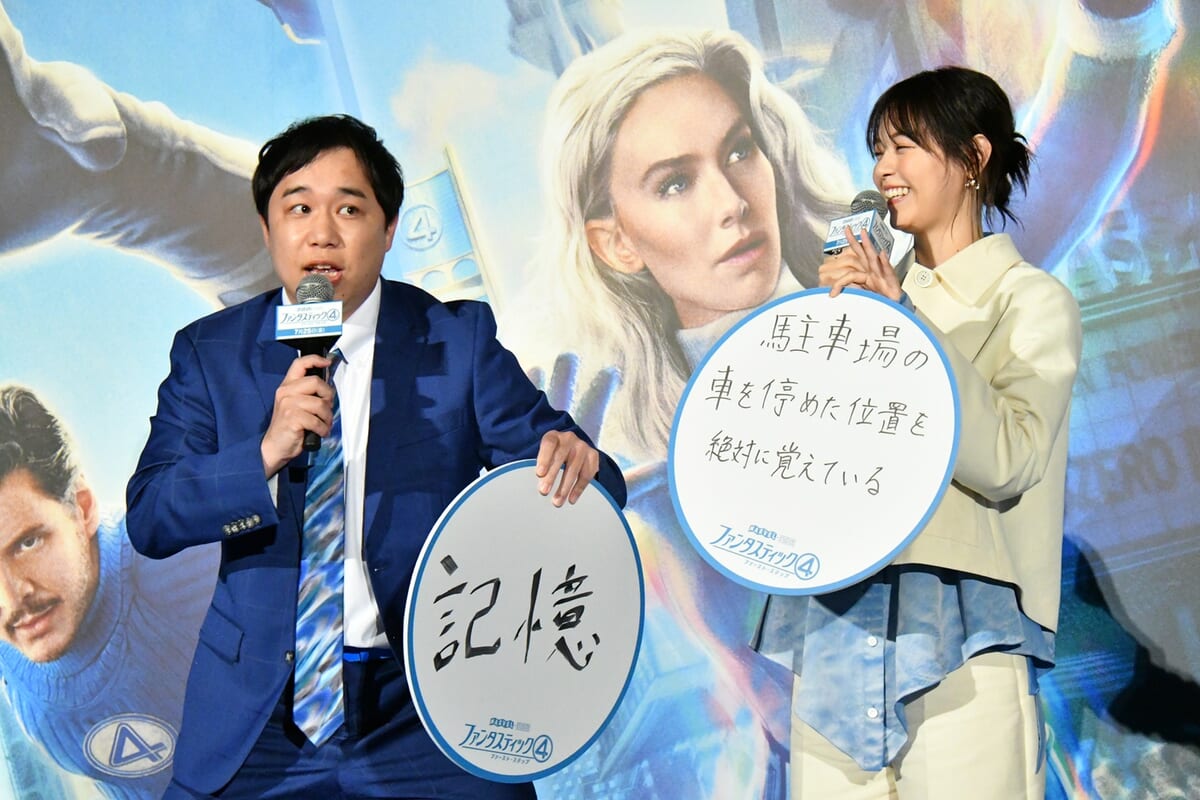 西野さん・せいやさん