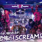ハロウィーン・ホラー・ナイトｘサーティワンアイスクリームコラボEvent_KV