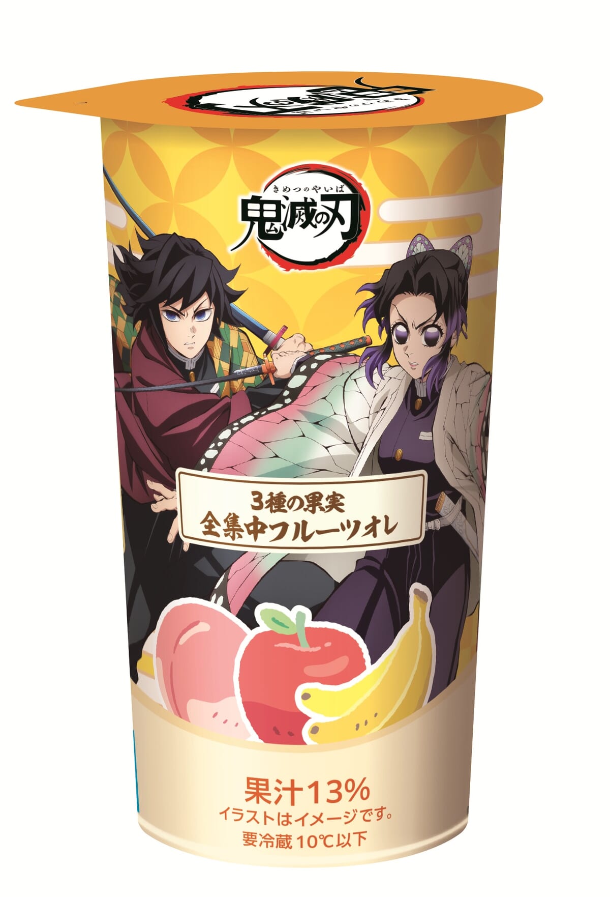 フルーツオレA_富岡胡蝶ペア