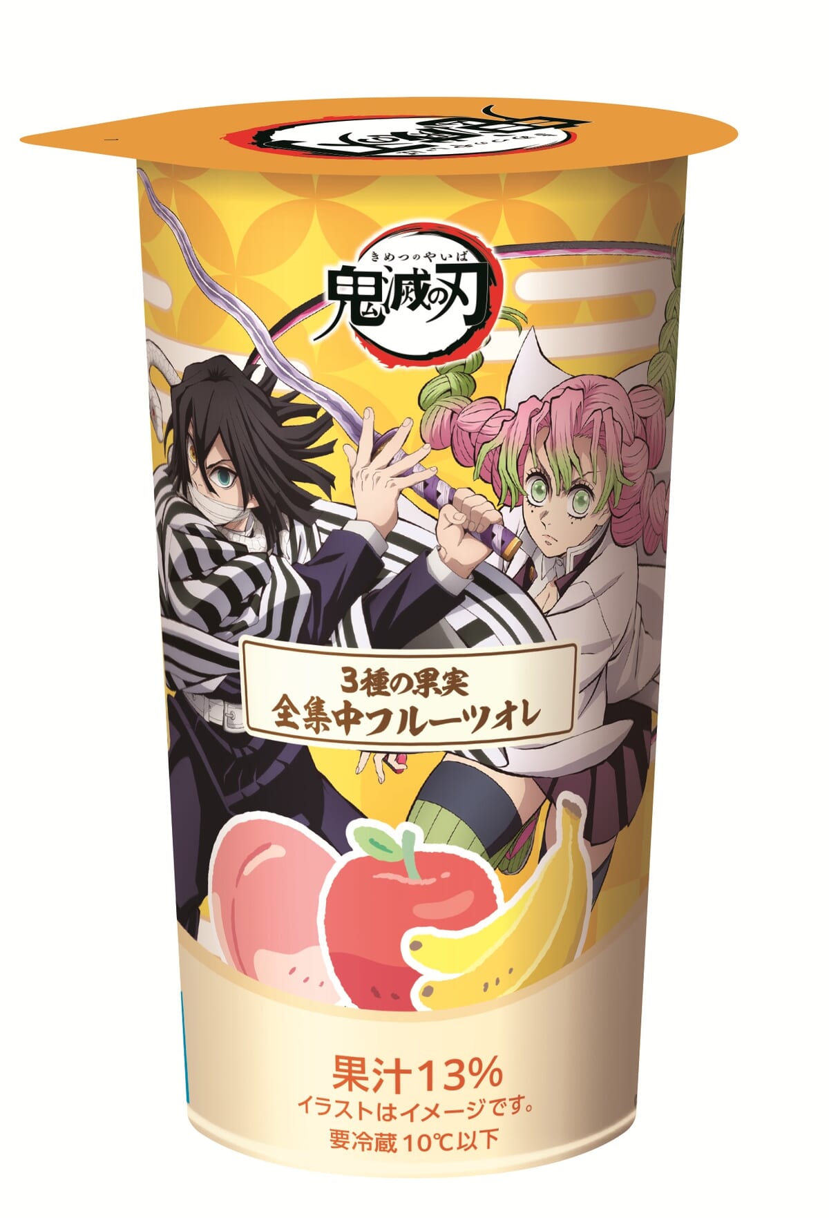 フルーツオレB_伊黒甘露寺ペア