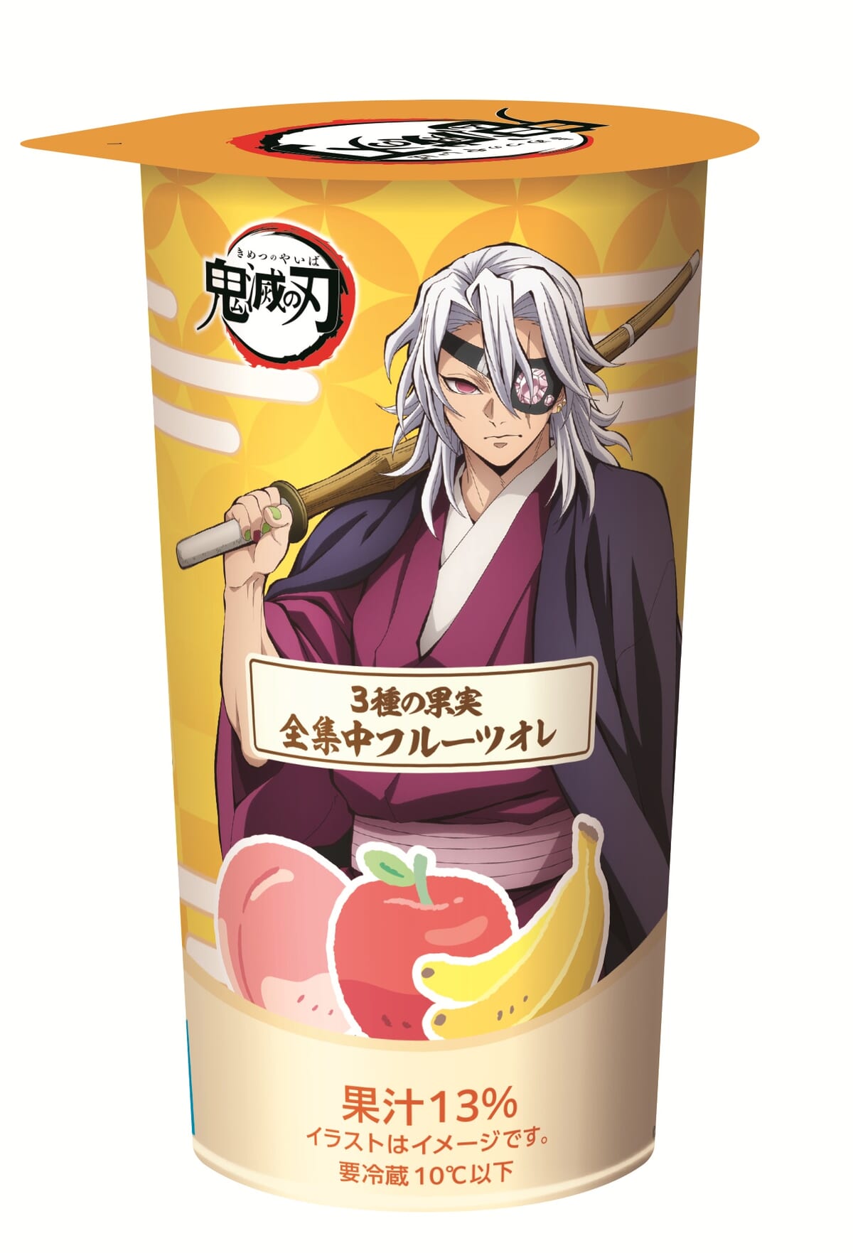 フルーツオレD_宇髄