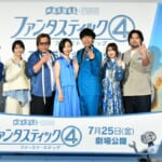 メイン『ファンタスティック４：ファースト・ステップ』公開記念イベント