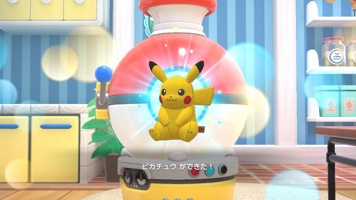 知育ゲーム『ポケモンフレンズ』9