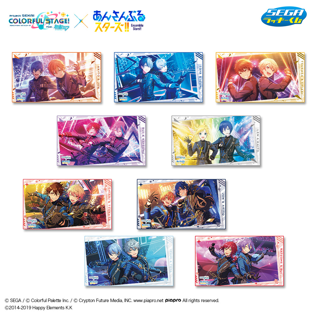 B賞　ビッグビジュアルタオル