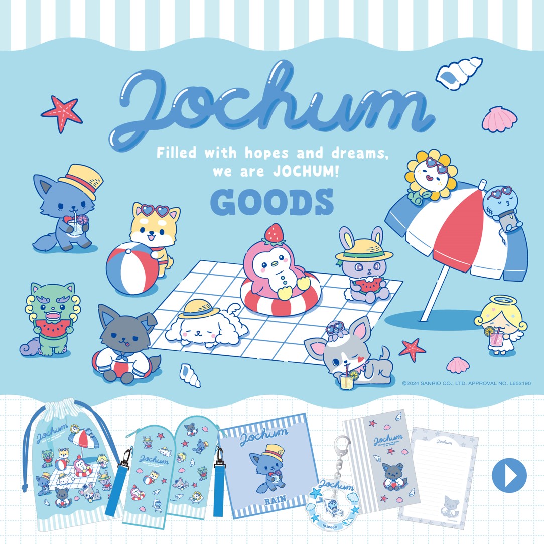 JOCHUM「エンジョイサマーシリーズ」グッズ