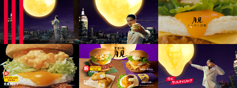新CMとろ～り月見シリーズ「月見バーガー『たまご好きの全人類に告ぐ』篇　15秒」