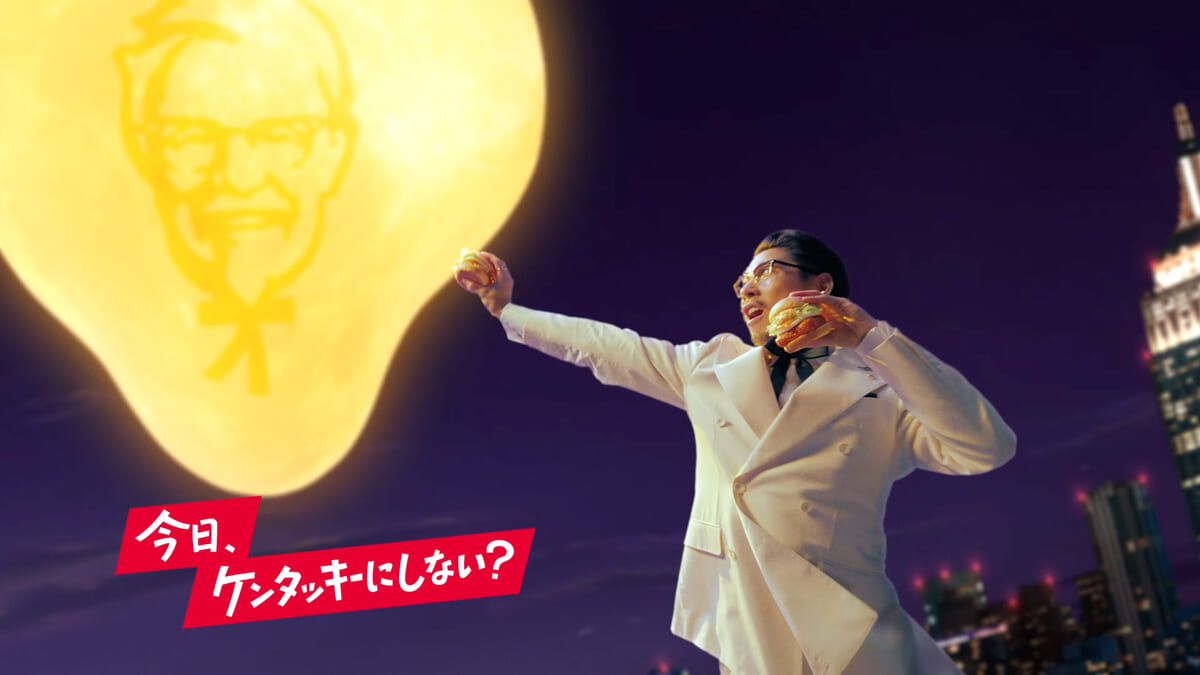 新CMとろ～り月見シリーズ「月見バーガー『たまご好きの全人類に告ぐ』篇　15秒」3