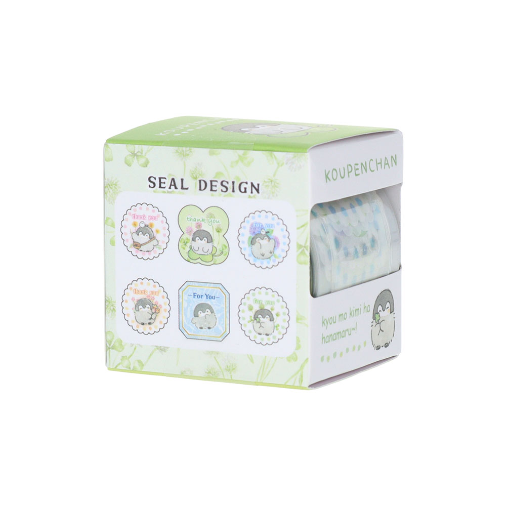 コウペンちゃん メッセージ03