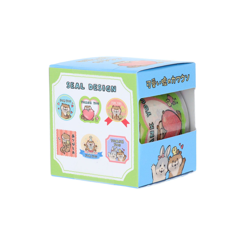 可愛い嘘のカワウソ メッセージ03