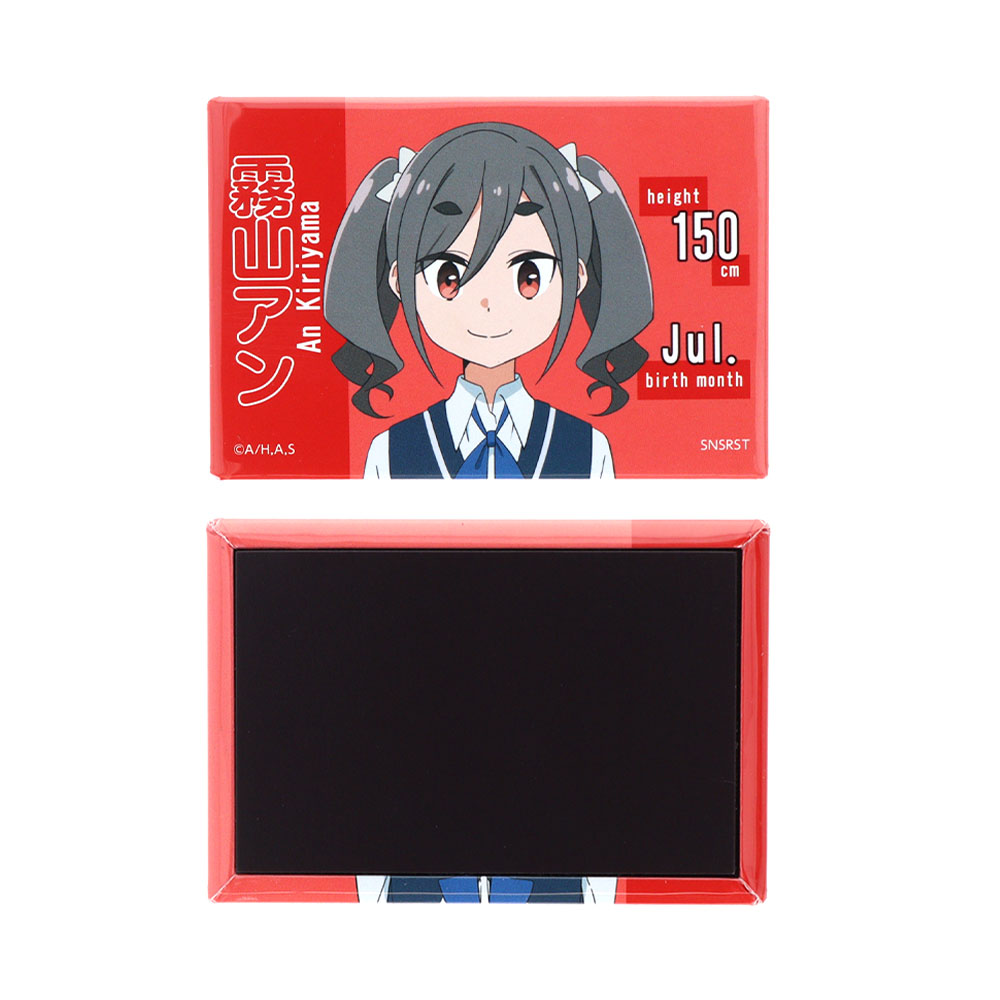 スクエア缶マグネット　霧山アンB