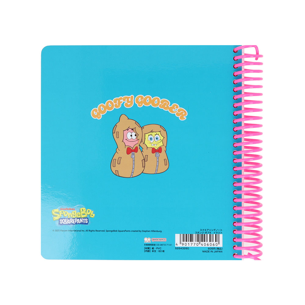 スクエアリングノート　イラスト02