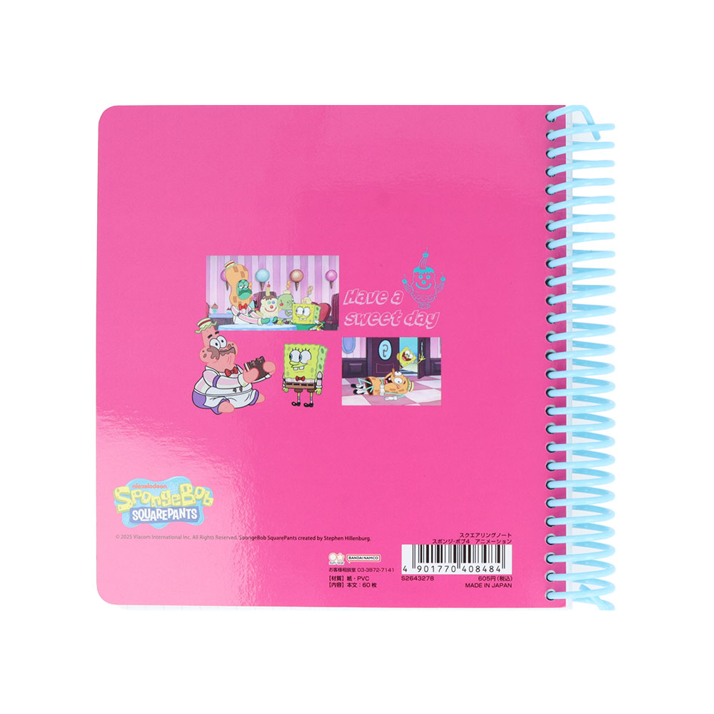 スクエアリングノート　アニメーション02