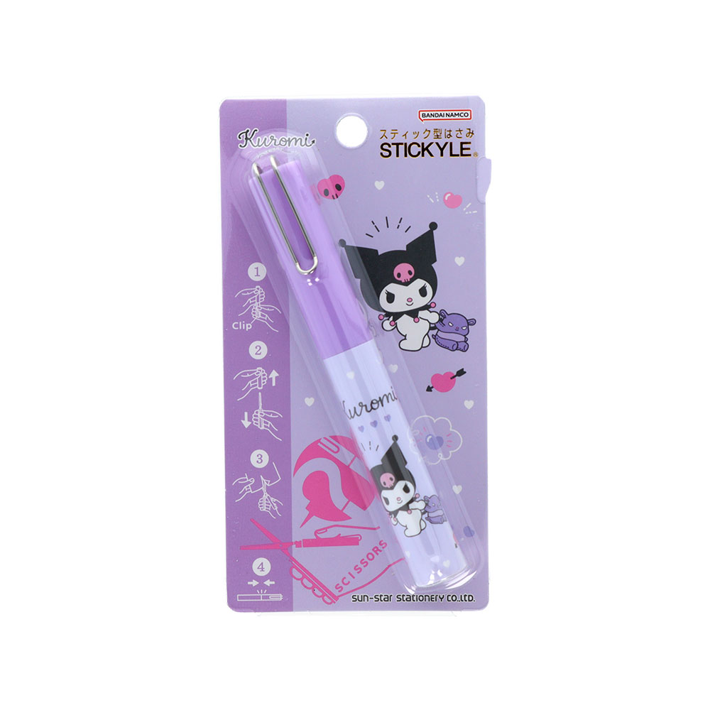 スティッキールはさみ　クロミ