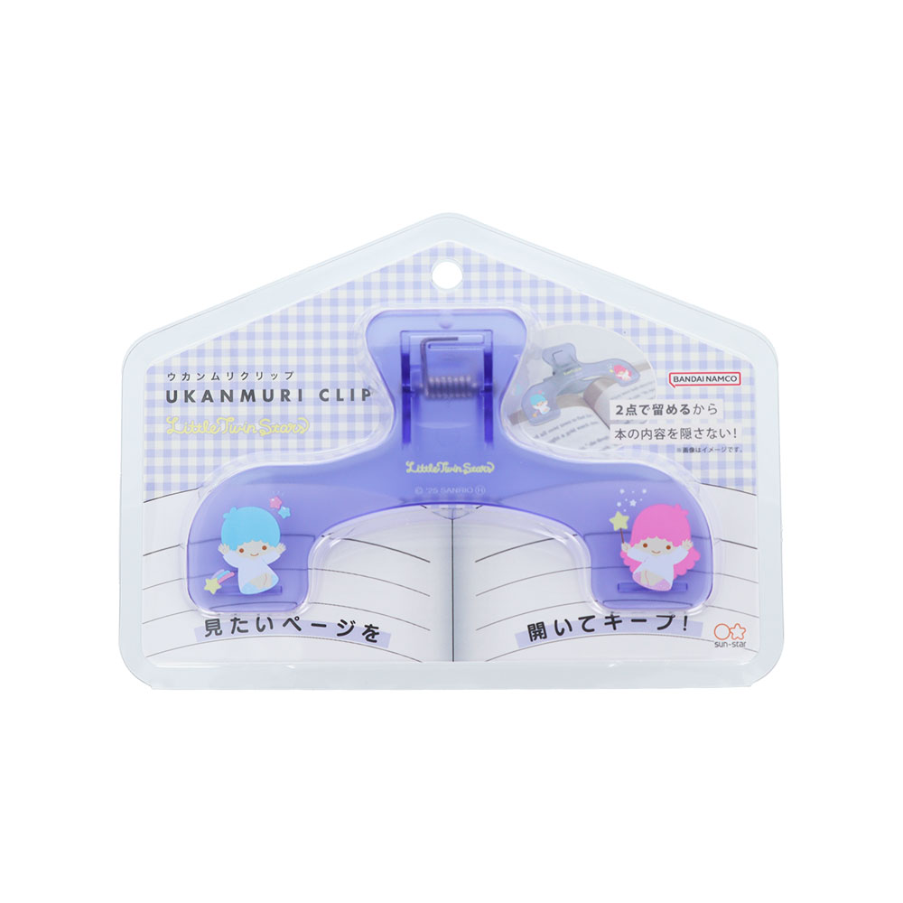 ウカンムリクリップ　リトルツインスターズ